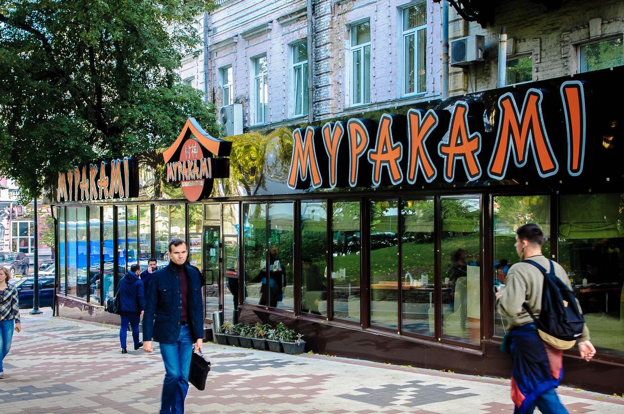 Golden Globus Hostel Kyiv Exterior photo